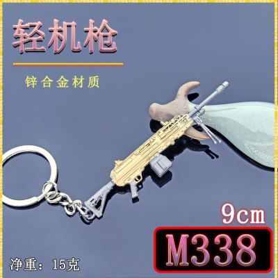 吃鸡游戏周边迷你合金轻机枪M338