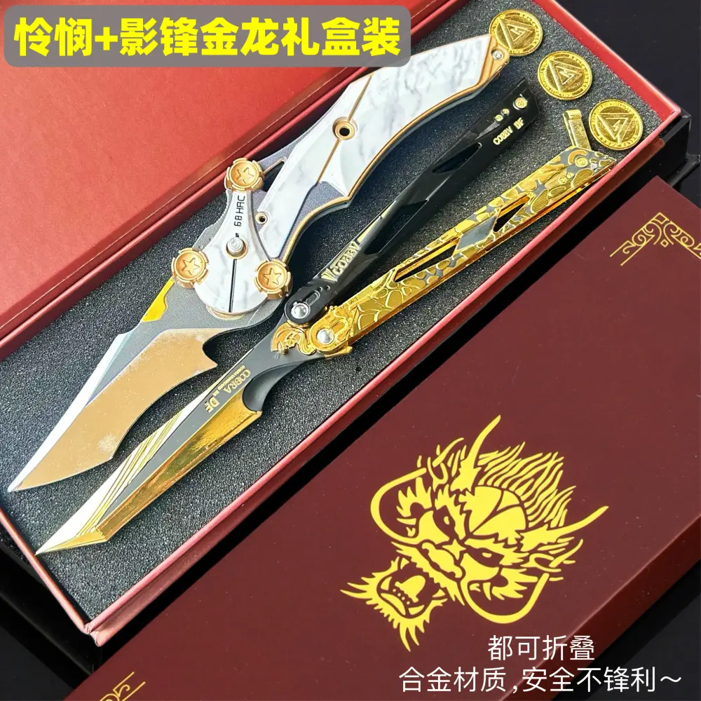 游戏武器模型道具套装摆件