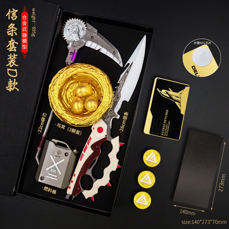 三角洲周边新版同款刀皮信条大号金属战镰碎刃可转动玩具礼盒套装