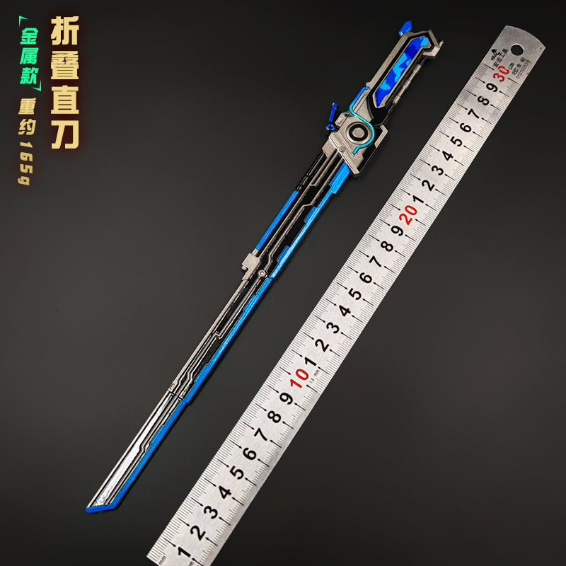 和平吃鸡地铁传世周边武器模型摆件大号折叠直跳刃男孩玩具刀合金