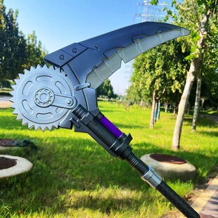 和平吃鸡游戏周边武器模型大号玩具战镰碎刃软胶男孩玩具COS道具