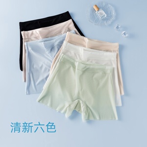冰丝无痕打底裤防走光安全裤女夏季薄款紧身不卷边夏天短裤可外穿