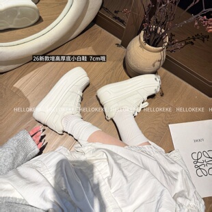 HELLO KEKE【果冻】7cm跟 小个子定制春季新款增高厚底小白鞋休闲