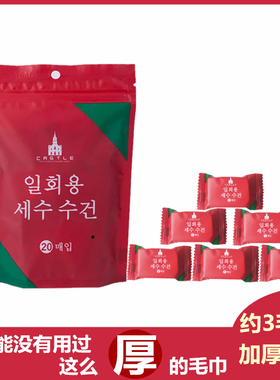 一次性毛巾压缩毛巾洗脸巾便携洗面巾纯棉加厚旅行装旅游大颗粒