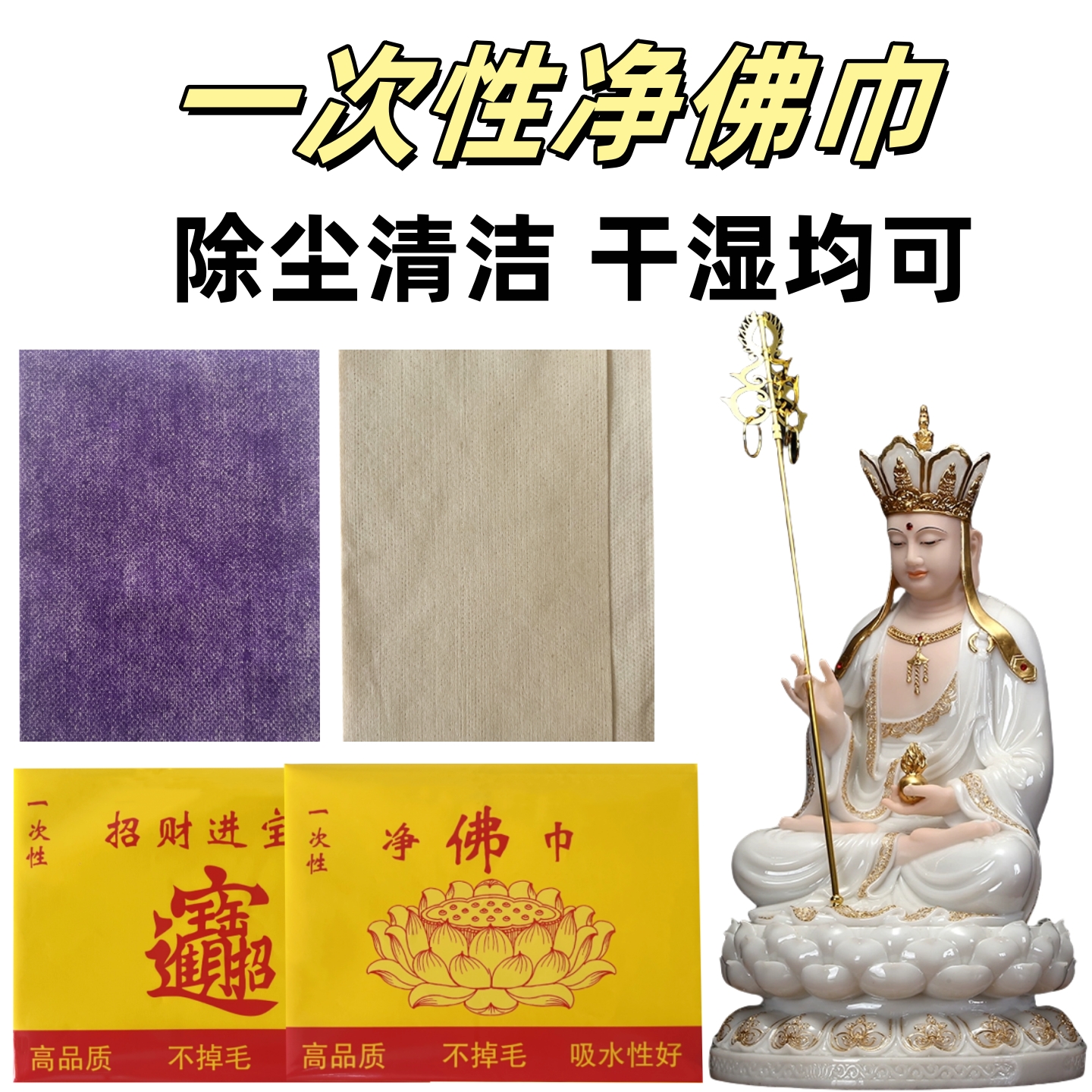 除尘掸
