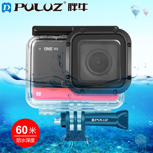 PULUZ胖牛适用Insta360 One RS 4K运动相机潜水壳防水壳 60米防水