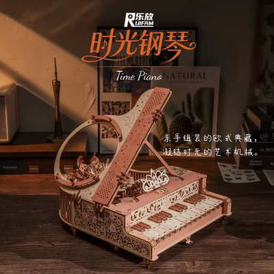 乐放时光钢琴手工diy女生生日创意礼物木质可以弹蓝牙八音盒拼装