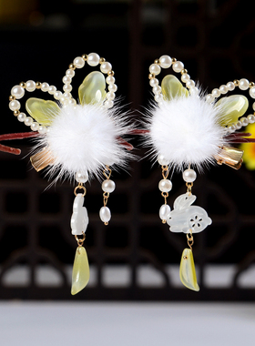 汉服发饰儿童小兔子超萌流苏发夹毛绒球公主对夹饰品古装边夹头饰