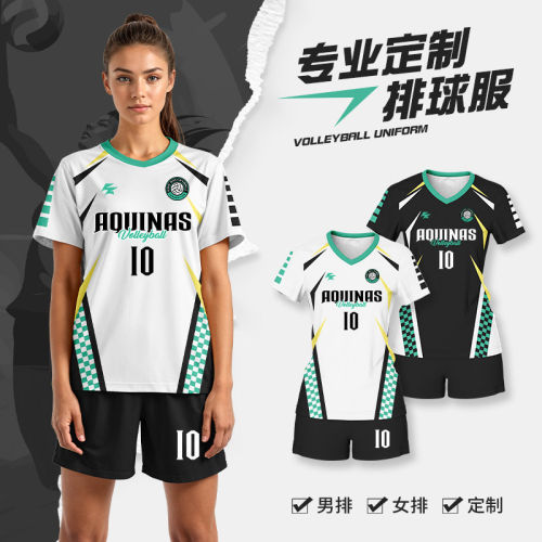 夏季排球服套装定制个性印字号码气排球衣升级训练男女队服2026年
