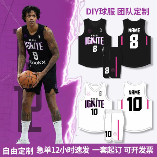 美式篮球服定制篮球训练服男女运动休闲订制成人企业队服套装2026