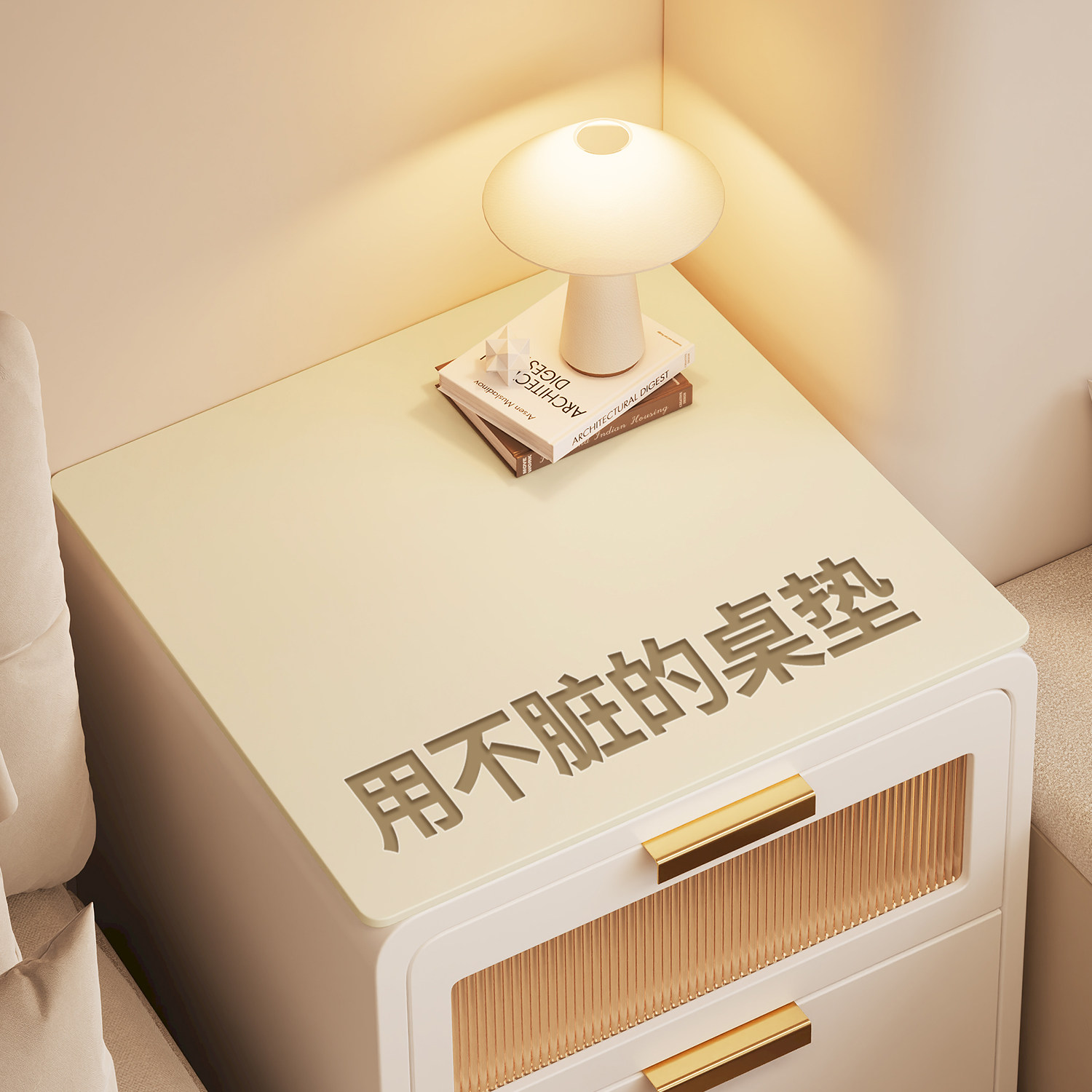 航天硅轻奢床头柜垫子防水免洗桌布洗衣机盖布卧室防尘皮革桌垫,居家布艺,桌布,淘宝优惠券,粉丝福利购,淘宝优惠卷