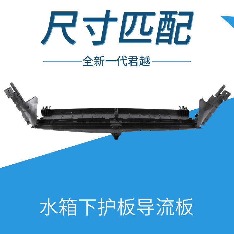 适用于17 18全新一代君越前