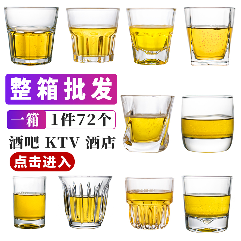 钢化玻璃杯餐厅水杯一口杯酒杯二两白酒杯杯子防摔八角啤酒杯商用