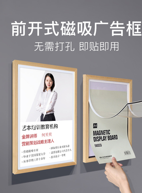 亚克力相框广告框德致实木