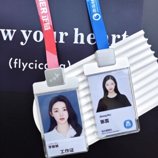 德致高级感卡套挂绳定制亚克力双面证件卡套正威集团胸牌定制挂绳