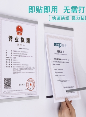 展示墙教师框架亚克力