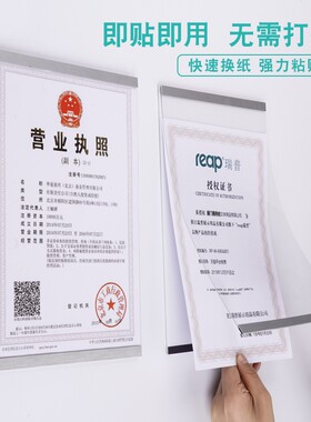 展示墙教师框架亚克力
