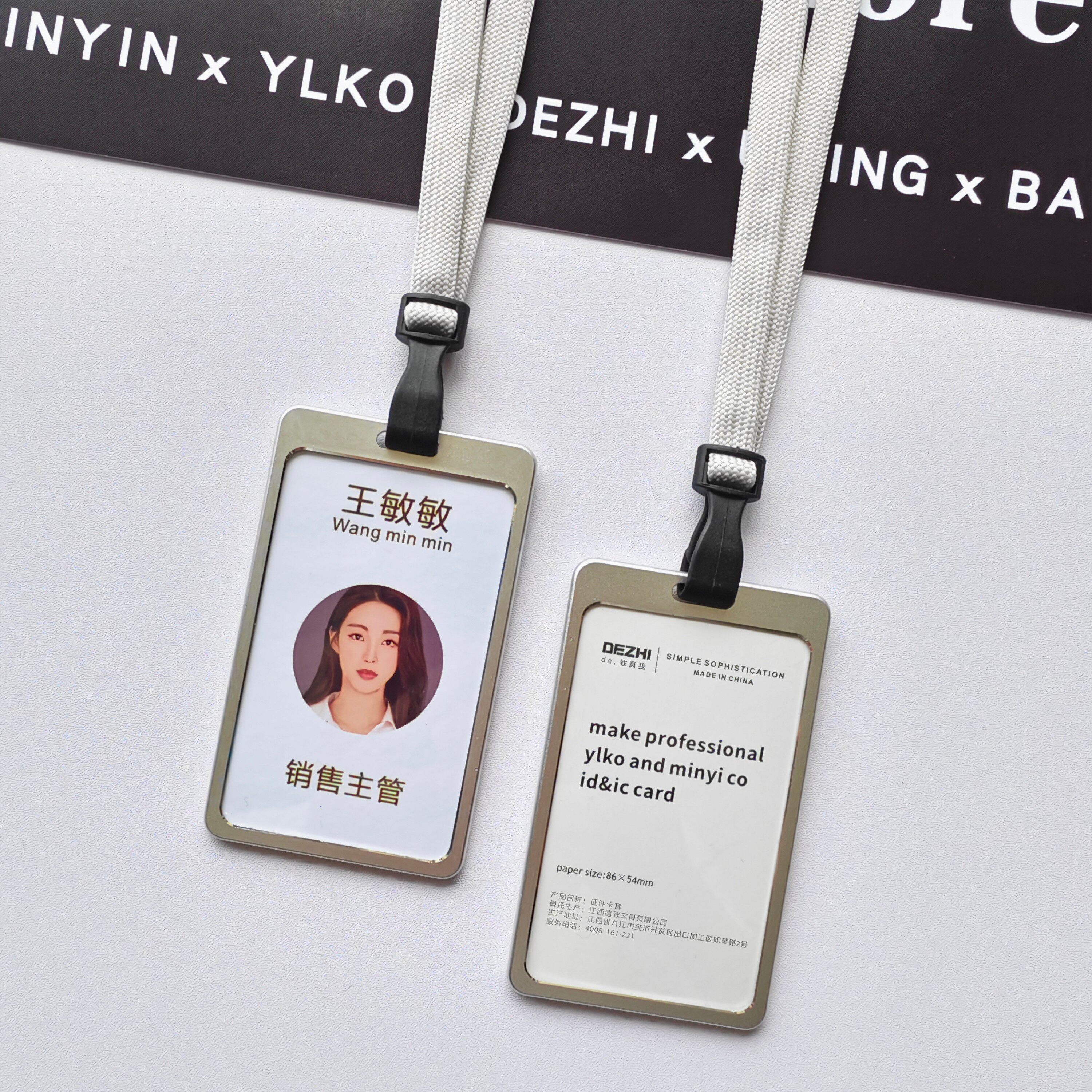德致华为工作牌可定制LOGO图片