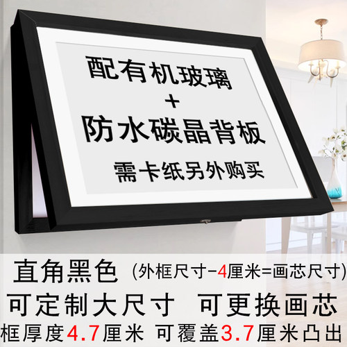 弱电箱电源开关遮挡实木电表箱框