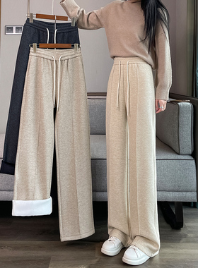 加绒裤子2025超火冬松弛感抽绳阔腿裤女高腰宽松显瘦垂感休闲长裤
