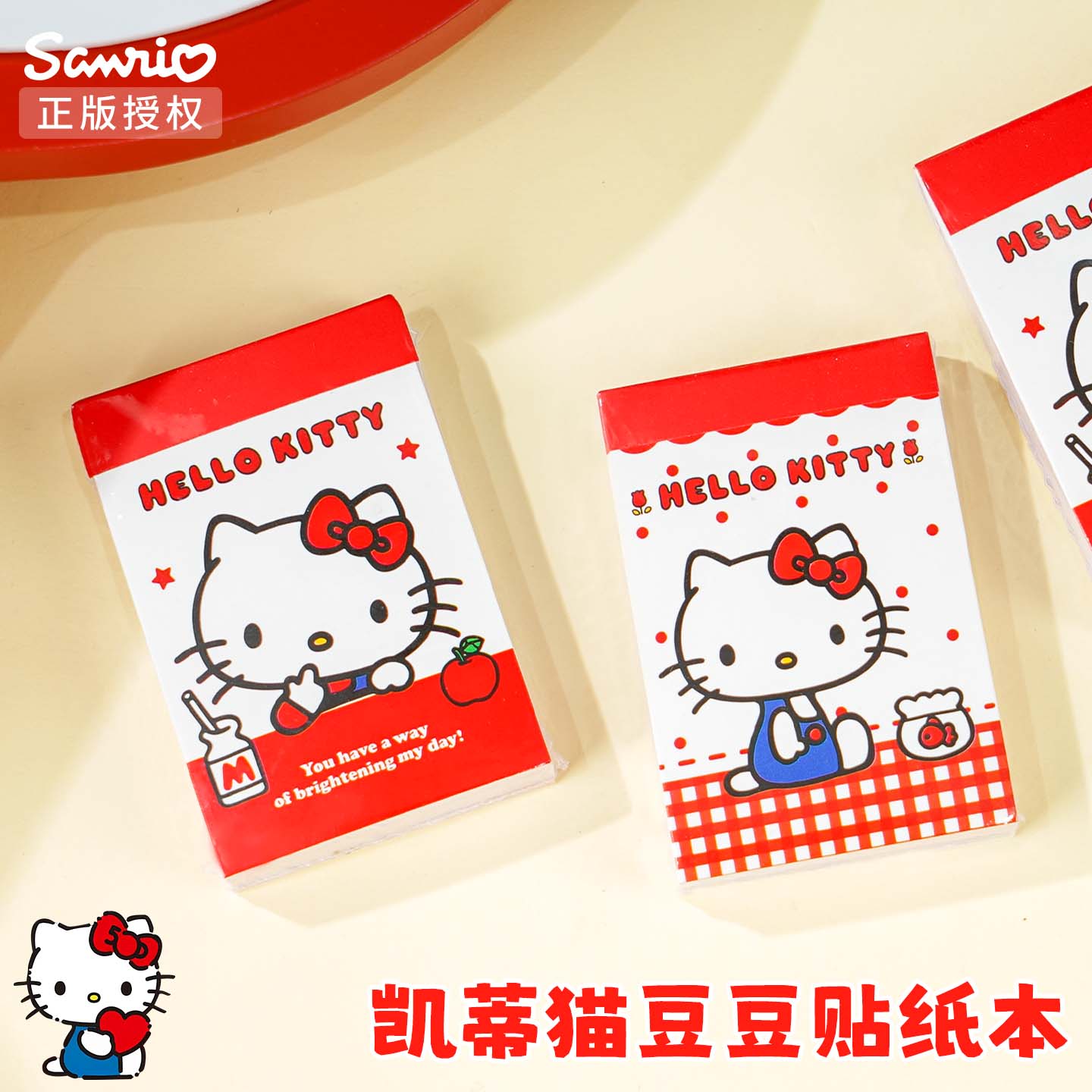 儿童HelloKitty贴纸豆豆本迷你小号口袋本玩具凯蒂猫手帐装饰贴画