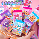 儿童迷你卡通换装 贴纸豆豆本小学生口袋本上课摸鱼打发时间小玩具