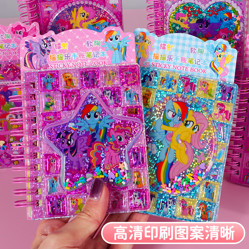 儿童卡通摇摇解压笔记日记随身本