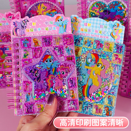 小马新款陶粒流沙摇摇乐手账笔记本儿童女孩高颜值网红手账本