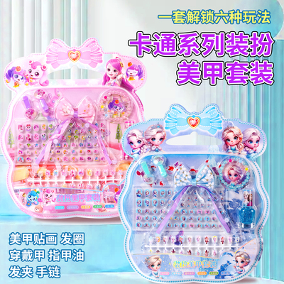 儿童卡通美甲贴画穿戴甲装扮套装