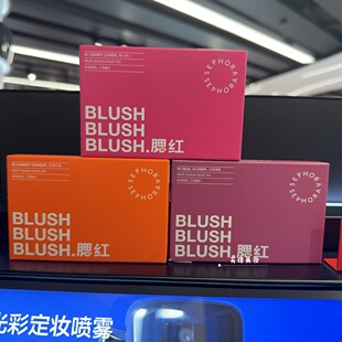 丝芙兰三色腮红盘唇颊两用珠光哑光膏状腮红盘提升气色多种质地