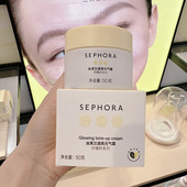 丝芙兰柠檬籽元 气霜裸妆增白遮瑕提亮不假白面霜懒人霜身体素颜霜