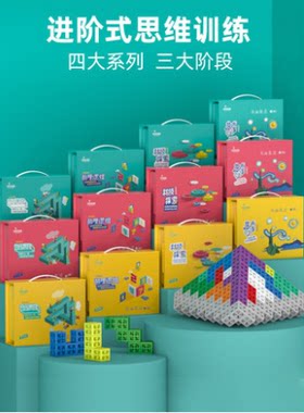 多功能儿童玩具六面小颗粒拼装