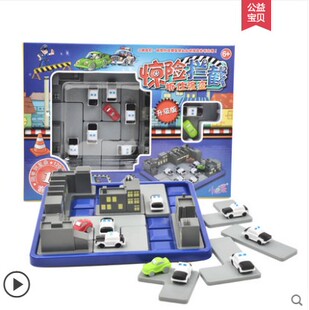 益智迷宫推理游戏小乖蛋惊险拦截警察抓小偷 儿童专注力训练玩具