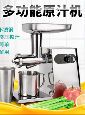 不锈钢榨汁机耐用易清洗