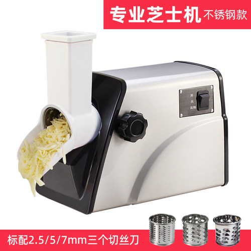专业切芝士机器好用方便清洗简单