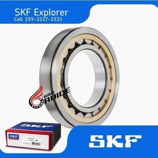 ECJ ECM C3圆柱滚子轴承钢20mmother SKF进口N210ECP 瑞典原装