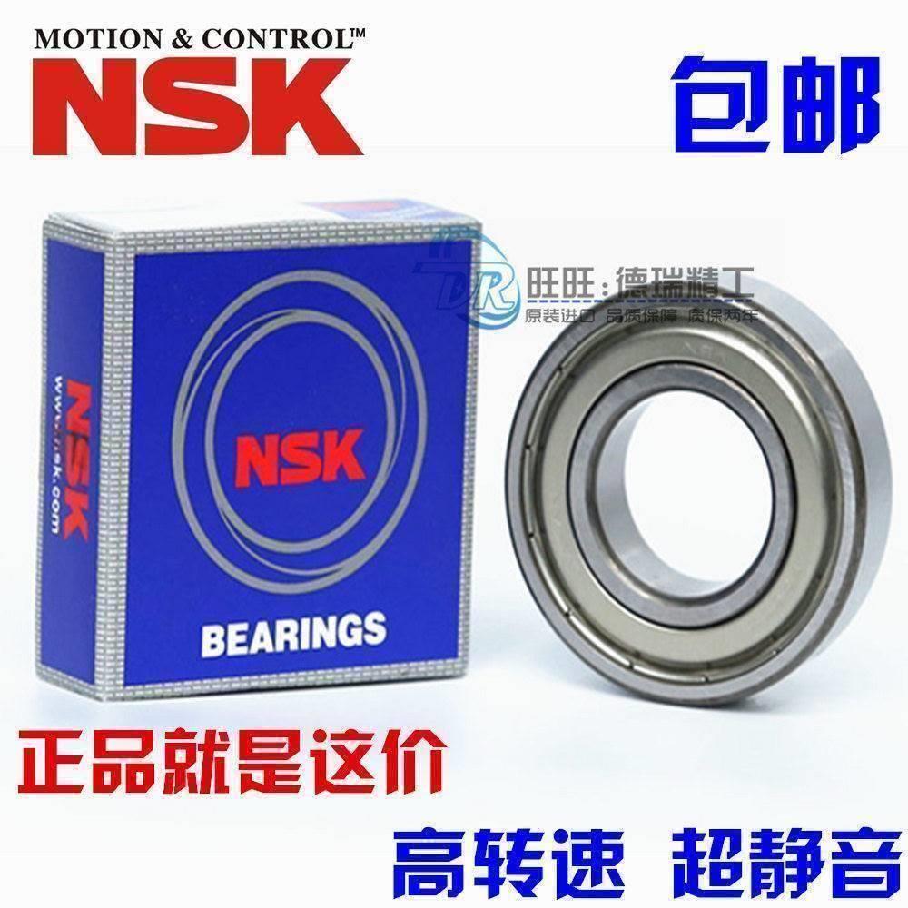 进口NSK轴承 6014 6015 6016 6017 6018 6019 6020 ZZ/DDU/2RS/C3