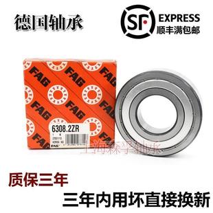 FAG超薄壁深沟球轴承61922 2ZR 61924 61928 2RSR密封 61926 德国