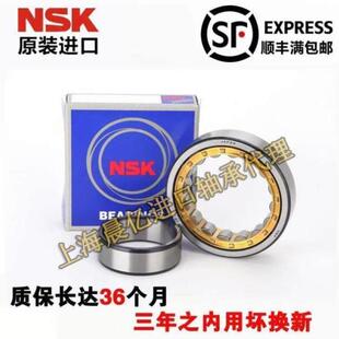 进口NSK 2220 圆柱滚子轴承 2219 2218 2217 NU2216 2222EW