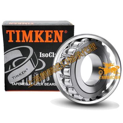 进口 TIMKEN轴承 23132 23134 23136 23138 23140 23144 调心滚子