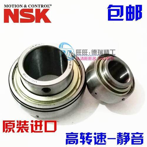 新款 进口NTN NSK外球面轴承 203 204 205 206 207 UC208 D1