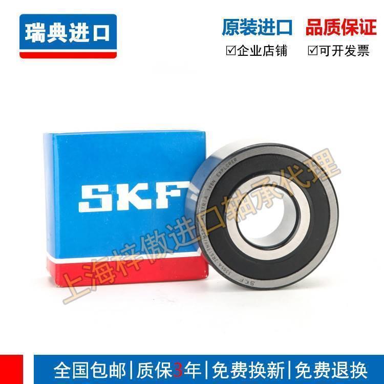新款 进口SKF 4306 4307 4308 4309 4310 4311 A角接触球轴承双列