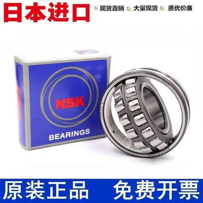 日本进口NSK调心滚子轴承22315 22316 22317 22318 22319 CAE4 CD