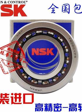 进口NSK轴承 7308/7309/7310/7311/7312/7313/7314/7315 AW/BW/BD