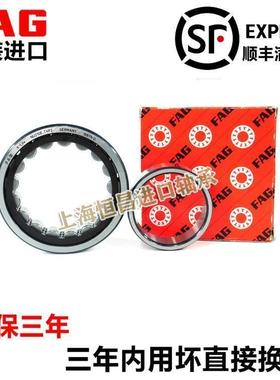 进口轴承NUP 2204 2205 2206 2207 2208 2209-E-XL-TVP2/M1/C3