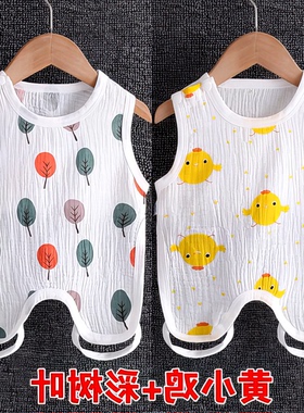 2024纯棉宝夏季-IIX男女搭时尚纱布小童洋肚兜203925新款CZ百
