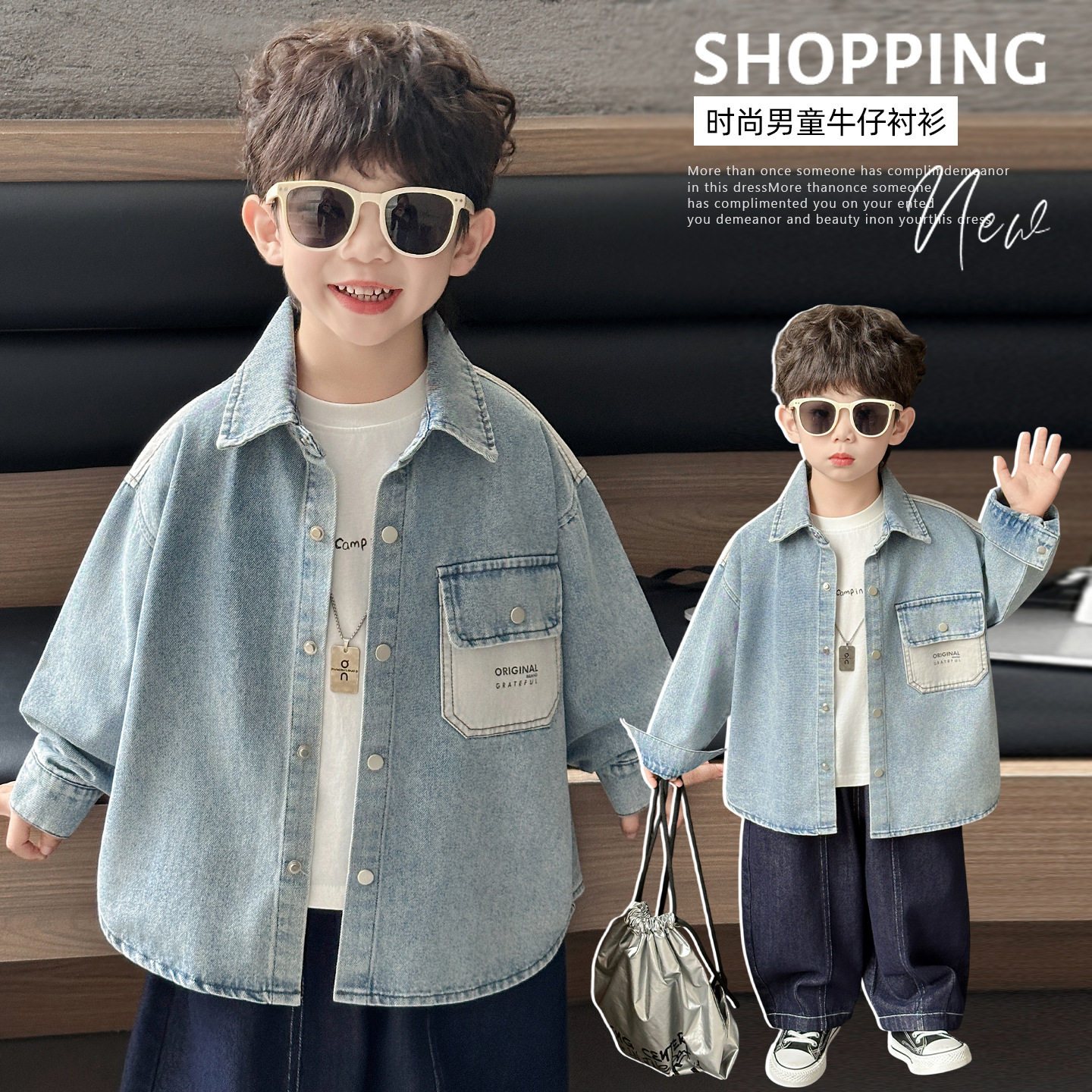 男童牛仔外套春秋薄款2026新款儿童韩版洋气衬衫夹克宝宝春装衣服