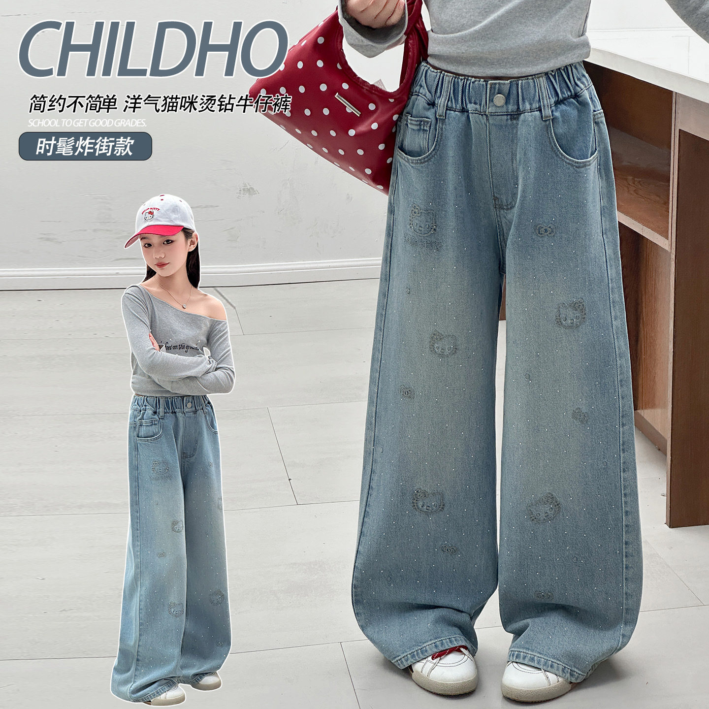 女童韩版洋气烫钻牛仔裤春秋装2026新款儿童超好看显瘦直筒阔腿裤