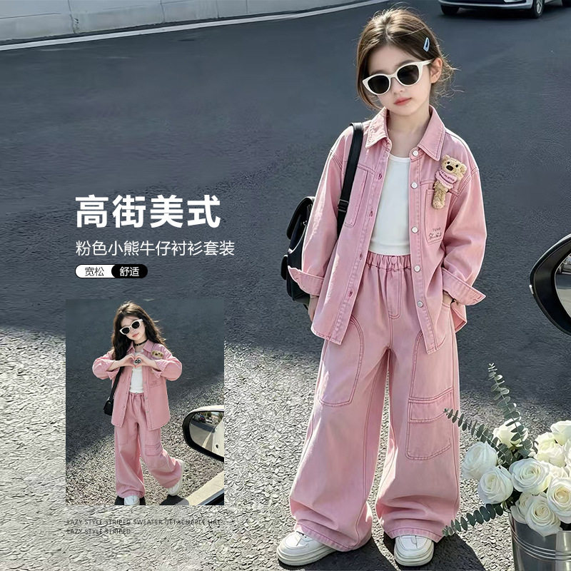 女童春秋牛仔套装2026中大童儿童运动套装