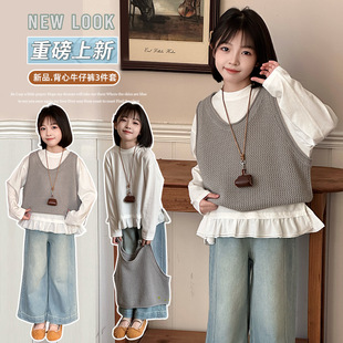 女童韩系高级感穿搭套装2026新款女大童春装针织马甲打底衫三件套